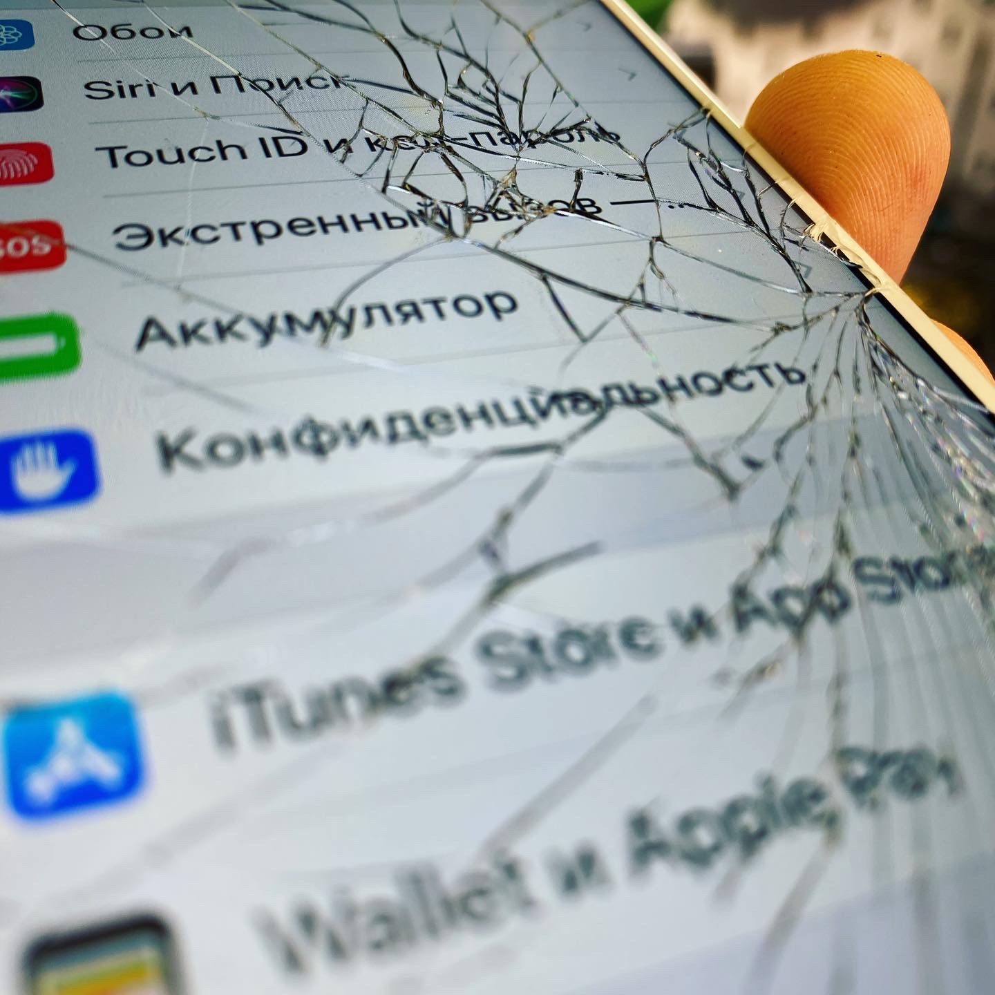 Как определить что у iPhone разбито только стекло?